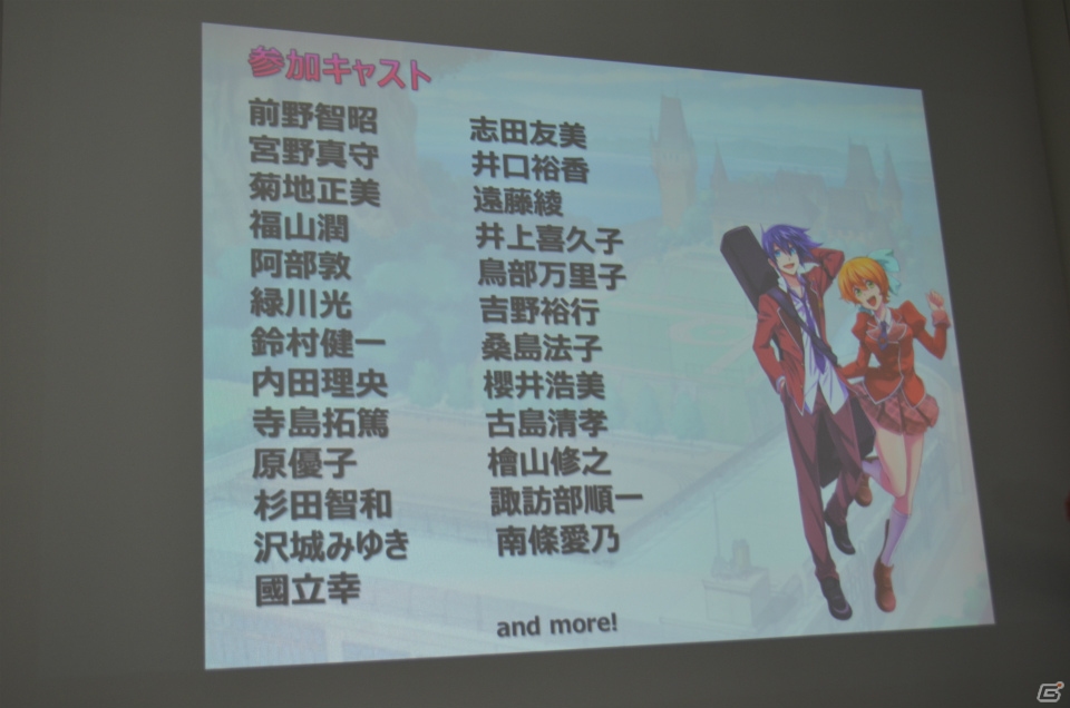 プレミアムアニメーションが初上映！実機によるデモプレイも行われた「ザクセスヘブン」完成披露会をレポートの画像4