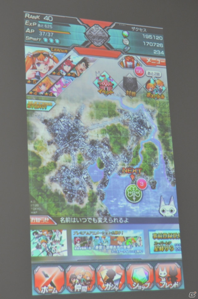 プレミアムアニメーションが初上映！実機によるデモプレイも行われた「ザクセスヘブン」完成披露会をレポートの画像6
