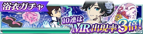 Mobage「魔法科高校の劣等生 スクールマギクスバトル」浴衣姿の真由美や達也が手に入るイベント「バトル・ボードII」が開催！の画像12