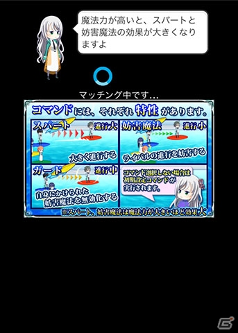 Mobage「魔法科高校の劣等生 スクールマギクスバトル」浴衣姿の真由美や達也が手に入るイベント「バトル・ボードII」が開催！の画像4
