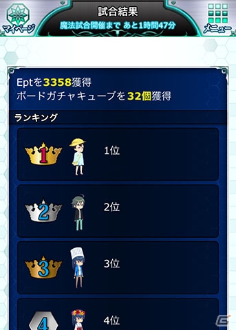 Mobage「魔法科高校の劣等生 スクールマギクスバトル」浴衣姿の真由美や達也が手に入るイベント「バトル・ボードII」が開催！の画像7