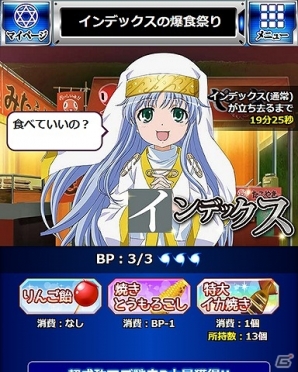 iOS/Android「剣と魔法のログレス いにしえの女神」にて殲滅武器特選ガチャ＆殲滅武者修行が開催の画像5