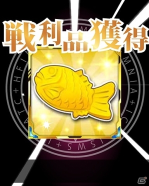 「とある魔術の禁書目録 頂点決戦 II」イベント「インデックスの爆食祭り」が開催！ハーレムガチャに“レッサー＆バードウェイ＆インデックス＆上条”が登場の画像11