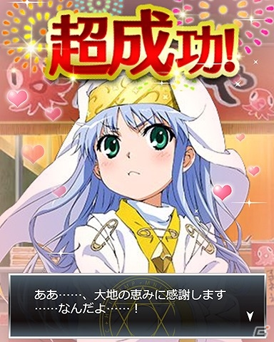 「とある魔術の禁書目録 頂点決戦 II」イベント「インデックスの爆食祭り」が開催！ハーレムガチャに“レッサー＆バードウェイ＆インデックス＆上条”が登場の画像10