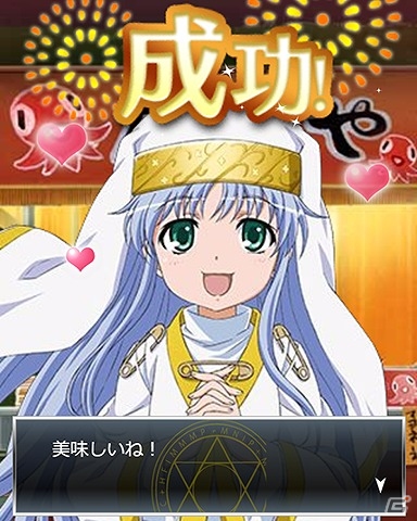 「とある魔術の禁書目録 頂点決戦 II」イベント「インデックスの爆食祭り」が開催！ハーレムガチャに“レッサー＆バードウェイ＆インデックス＆上条”が登場の画像6