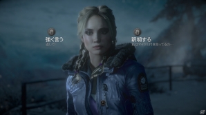 一年前、双子の姉妹が行方不明に…？PS4「Until Dawn -惨劇の山荘-」山荘に集まった10人の若者たちを紹介の画像16