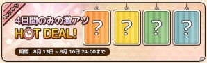 iOS/Android「アイラブパスタ」涼やかなインテリア「マリンテーマ」が登場！冷え冷えかき氷キャンペーンも開催の画像2