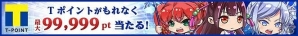 かんたんRPG「メモリア・ナイツ」のオープンβ版がTSUTAYA オンラインゲームにてサービス開始！の画像1