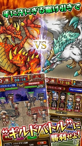 iOS/Android「ドラゴンエッグ」丸1日ゲームするだけで10万円がもらえる「夢みるゲーマー応援キャンペーン」が開催！の画像3