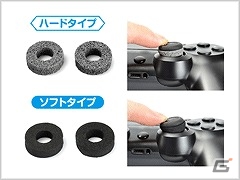 FPSの繊細なスティック操作をサポートする「FPSスティックアシスト4＋」「FPSパーフェクトアシスト4」が発売！の画像8