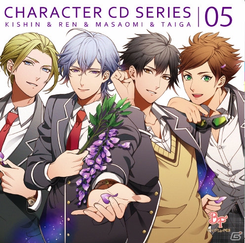 福山潤さんや谷山紀章さんらが出演する「ボーイフレンド（仮）キャラクターCDシリーズ vol.5」のジャケット＆試聴動画が公開！の画像1