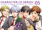 福山潤さんや谷山紀章さんらが出演する「ボーイフレンド（仮）キャラクターCDシリーズ vol.5」のジャケット＆試聴動画が公開！