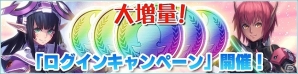 iOS/Android「ファンタシースターオンライン2 es」ウェポノイドチップ第2弾となる新スクラッチ「ブレイドダンス」が登場！の画像7