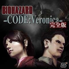 「バイオハザード」シリーズが55％オフで購入できる「GO!GO! SUMMER SALE!!」第2弾が実施！の画像5