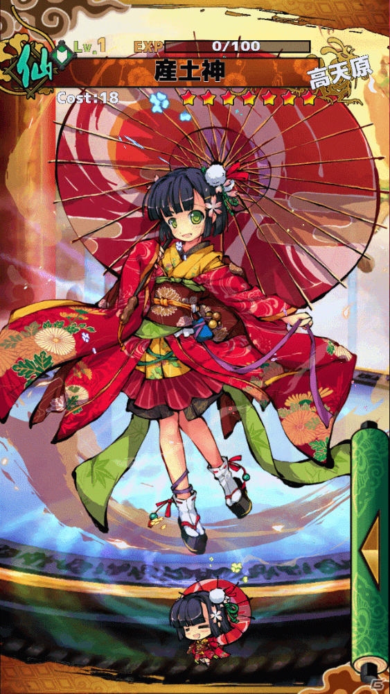 iOS/Android「ひめがみ絵巻」アプリのアイコンにもなっている姫神「産土神」が新たに追加！限定姫神が手に入るイベントも開催の画像2