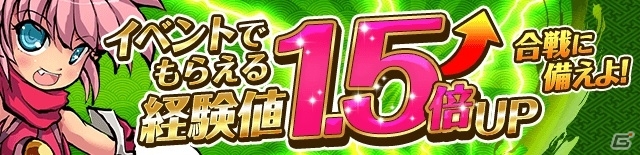 iOS/Android「ひめがみ絵巻」アプリのアイコンにもなっている姫神「産土神」が新たに追加！限定姫神が手に入るイベントも開催の画像4
