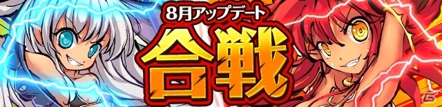 iOS/Android「ひめがみ絵巻」アプリのアイコンにもなっている姫神「産土神」が新たに追加！限定姫神が手に入るイベントも開催の画像5