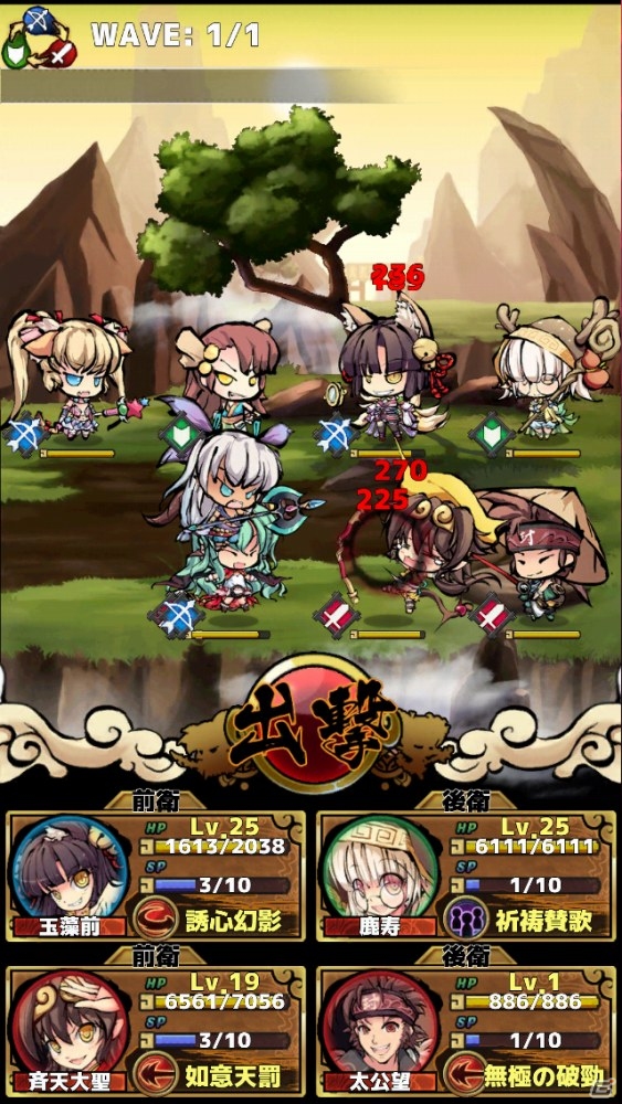 iOS/Android「ひめがみ絵巻」アプリのアイコンにもなっている姫神「産土神」が新たに追加！限定姫神が手に入るイベントも開催の画像7