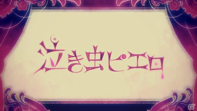 PS Vita「IA/VT -COLORFUL-」追加衣装と「泣き虫ピエロ」「サナトリウム」などの追加楽曲がセットになったDLC第3弾が配信！の画像1