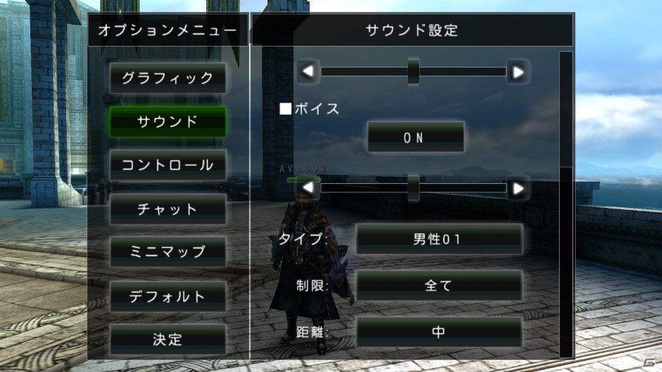 iOS/Android「アヴァベルオンライン」新職9種や新スキル36種を追加する2周年記念大型アップデートが実施の画像18