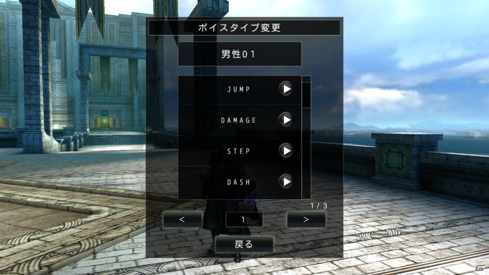 iOS/Android「アヴァベルオンライン」新職9種や新スキル36種を追加する2周年記念大型アップデートが実施の画像19