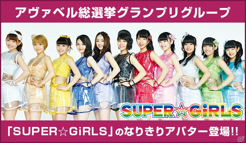 iOS/Android「アヴァベルオンライン」新職9種や新スキル36種を追加する2周年記念大型アップデートが実施の画像22