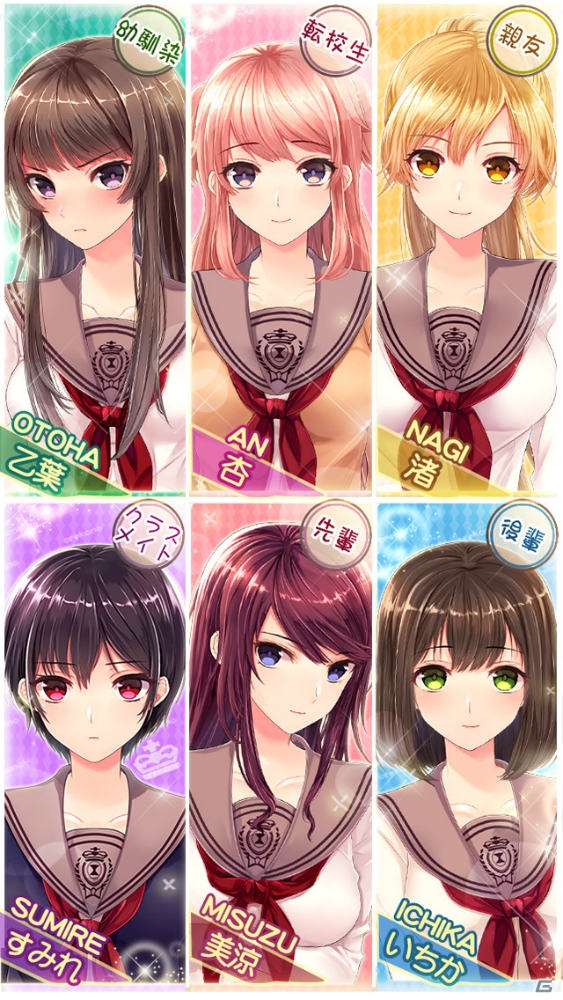 iOS/Android「俺の彼女が2人とも可愛すぎる！」が配信―2人の可愛い女の子と付き合うハーレム生活の行く末は…？の画像2