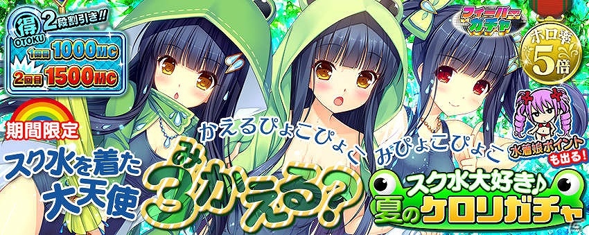 PS Vita版「拡散性ミリオンアーサー」セクシー水着に身を包んだ騎士たちを手に入れよう！イベント「ダイナマイト☆ビーチ」が開催の画像4