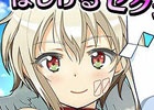 PS Vita版「拡散性ミリオンアーサー」セクシー水着に身を包んだ騎士たちを手に入れよう！イベント「ダイナマイト☆ビーチ」が開催
