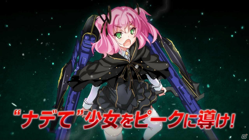 GREE/Mobage「VALKYRIE DRIVE -SIREN-」公式プロモーションビデオが公開！ゲーム中に登場する少女たちをチェックの画像6
