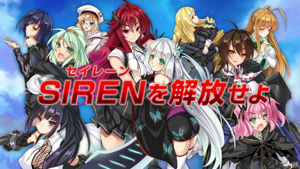 GREE/Mobage「VALKYRIE DRIVE -SIREN-」公式プロモーションビデオが公開！ゲーム中に登場する少女たちをチェックの画像7
