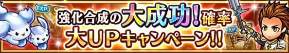 iOS/Android「ユニゾンリーグ」の新PVが公開！夏定番の「BBQ」をテーマにした新イベントもスタートの画像5
