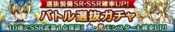iOS/Android「ユニゾンリーグ」の新PVが公開！夏定番の「BBQ」をテーマにした新イベントもスタートの画像7