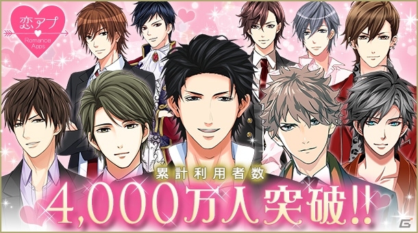 iOS/Android「鏡の中のプリンセス Love Palace」の新テレビCMが8月15日より全国にて放映―記念キャンペーンも順次開催！の画像3