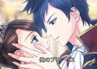 iOS/Android「鏡の中のプリンセス Love Palace」の新テレビCMが8月15日より全国にて放映―記念キャンペーンも順次開催！