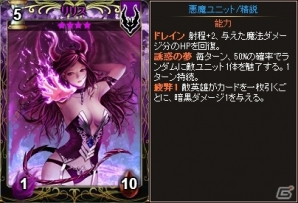 PC「ディヴァイン・グリモワール」女禍や軍神エリスがラインナップした「神話パックII」が登場！アルテミスGETキャンペーンも開催の画像19