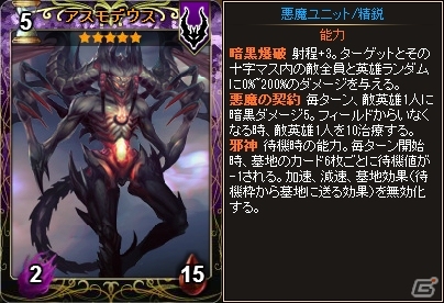PC「ディヴァイン・グリモワール」女禍や軍神エリスがラインナップした「神話パックII」が登場！アルテミスGETキャンペーンも開催の画像13