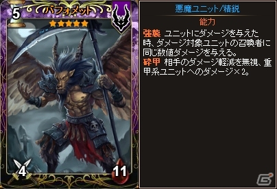 PC「ディヴァイン・グリモワール」女禍や軍神エリスがラインナップした「神話パックII」が登場！アルテミスGETキャンペーンも開催の画像14