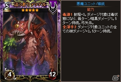 PC「ディヴァイン・グリモワール」女禍や軍神エリスがラインナップした「神話パックII」が登場！アルテミスGETキャンペーンも開催の画像15
