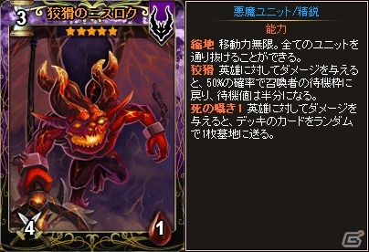 PC「ディヴァイン・グリモワール」女禍や軍神エリスがラインナップした「神話パックII」が登場！アルテミスGETキャンペーンも開催の画像16