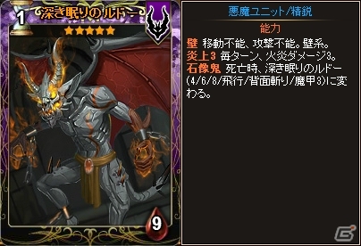 PC「ディヴァイン・グリモワール」女禍や軍神エリスがラインナップした「神話パックII」が登場！アルテミスGETキャンペーンも開催の画像17