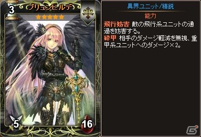 PC「ディヴァイン・グリモワール」女禍や軍神エリスがラインナップした「神話パックII」が登場！アルテミスGETキャンペーンも開催の画像7