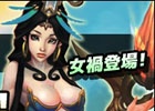 PC「ディヴァイン・グリモワール」女禍や軍神エリスがラインナップした「神話パックII」が登場！アルテミスGETキャンペーンも開催