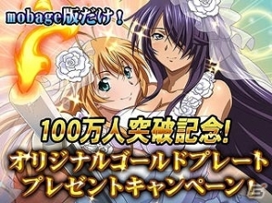 GREE/Mobage/dゲーム「一騎当千バーストファイト」レイドイベント「わくわく☆スポーツ大乱戦！」が開催！Mobage版限定のプレゼントキャンペーンも開催の画像16