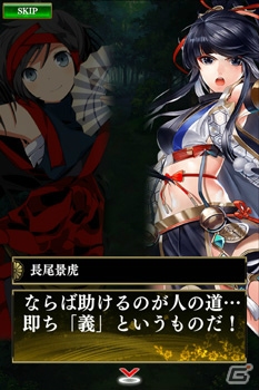 iOS/Android「戦国やらいでか -乱舞伝-」に新列伝「群雄伝」が登場―越後の龍“上杉謙信”の歩みを追体験の画像1