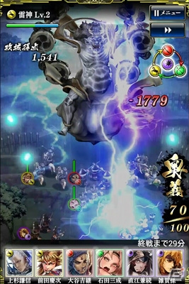 iOS/Android「戦国やらいでか -乱舞伝-」に新列伝「群雄伝」が登場―越後の龍“上杉謙信”の歩みを追体験の画像5