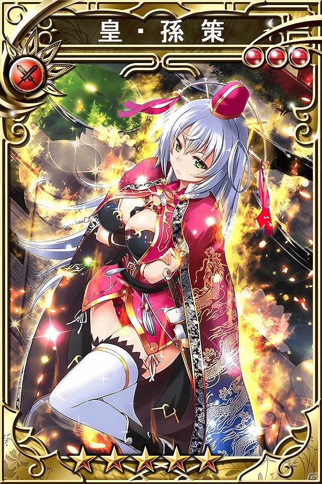 iOS/Android「三国志戦姫」と「三国志乱舞」にて限定武将がもらえるコラボキャンペーンが実施！の画像2