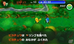 3DS「ポケモン超不思議のダンジョン」ダンジョン探索に役立つ施設やポケモン調査団を紹介！BGMを鑑賞できるジュークボックスもの画像13