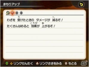 3ds ポケモン超不思議のダンジョン ダンジョン探索に役立つ施設やポケモン調査団を紹介 Bgmを鑑賞できるジュークボックスも ゲーム情報サイト Gamer