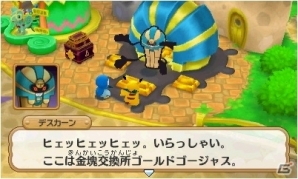 3ds ポケモン超不思議のダンジョン ダンジョン探索に役立つ施設やポケモン調査団を紹介 Bgmを鑑賞できるジュークボックスも Gamer